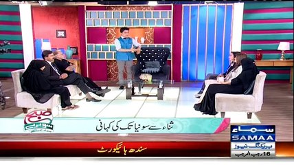 Dekhiye 1 Esi Larki Ko Jisko Pata Tha 1 Bande Ki 8 Girlfriends Hein Phr Bhi Shadi Karli