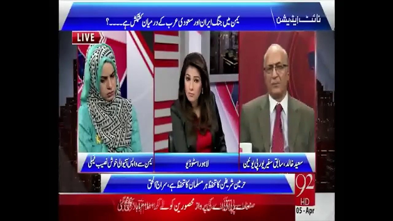 05APR15 NIGHT EDITION