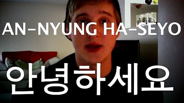 Basic Korean Phrases Lesson: Hello!
