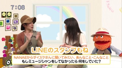 sakusaku.15.05.19 (2)　営業も上手　ダイスケさん登場