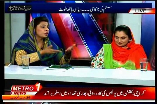METRO 1 News Siyasi Takra Sameen Nawaz with MQM Heer Soho (18 May 2015)