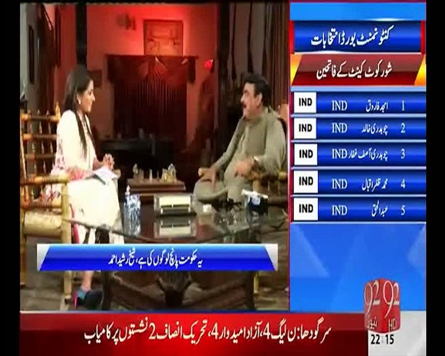 25APR15 NIGHT EDITION