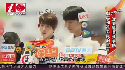 20150515_[i-cable]YongHwa.JungShin HongKong FILA ribbon-cutting reports