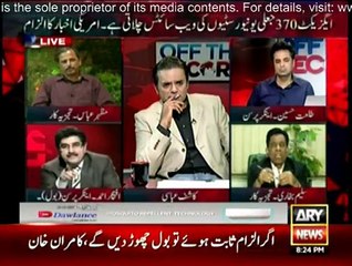 Off The Record - 19th May 2015