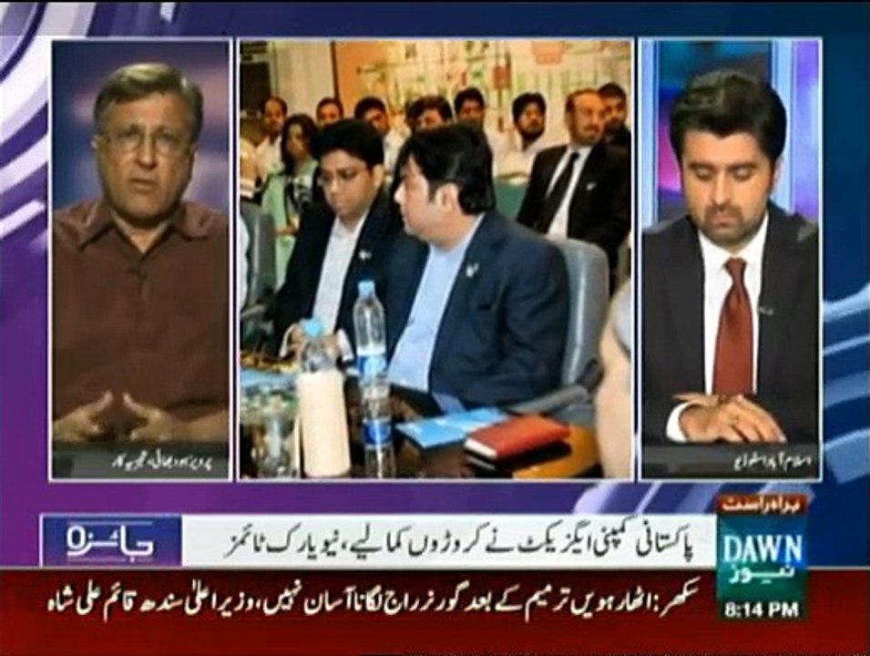 Jaiza - 19th May 2015