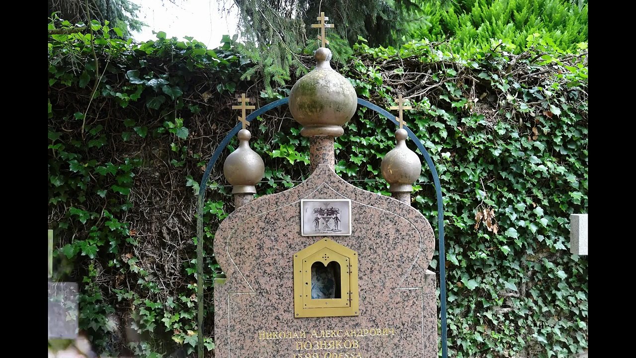 Le tombeau de Rudolf Noureev - cimetière russe - Sainte Geneviève des bois - France