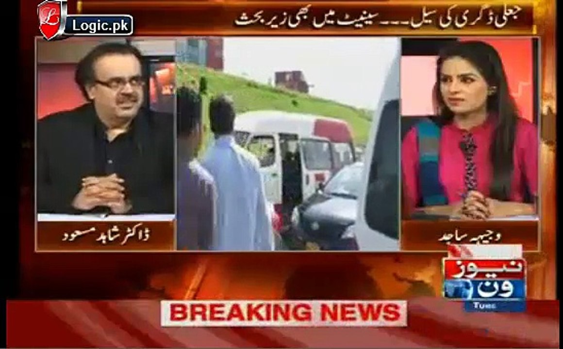 With The Hints Help Of Dr. Shahid We've Reveal Hidden Mastermind Behind AXACT and Bol