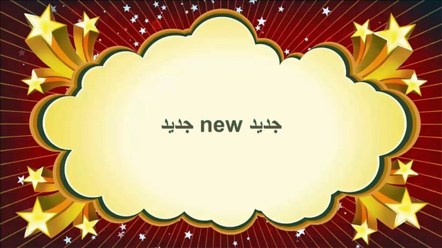 arab keek dance 2015 ◘ رقص بنات كييك .. رقص شرقي