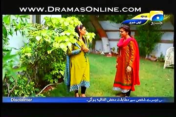 Bojh Episode 4 part 1 on Geo Tv 19th May 2015