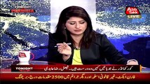 Faisal Raza Abidi Serious Allegations on PPP Government while PPP's Nisar Khuhro was on Call