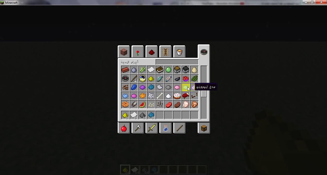ماين كرافت : طريقة صنع ألعاب نارية minecraft