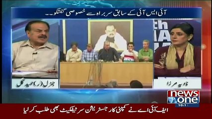 10 PM With Nadia Mirza  – 19th May 2015