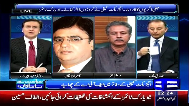 Sayasat Hai Ya Saazish – 19th May 2015