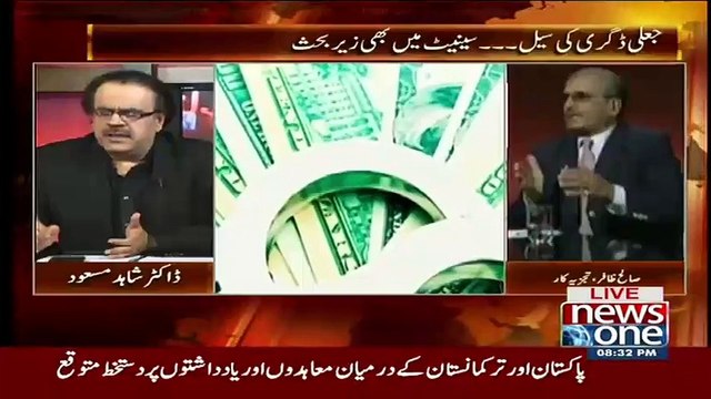 Asif Zardari will stay in Islamabad until Ayyan Ali's release from jail - Saleh Zafar