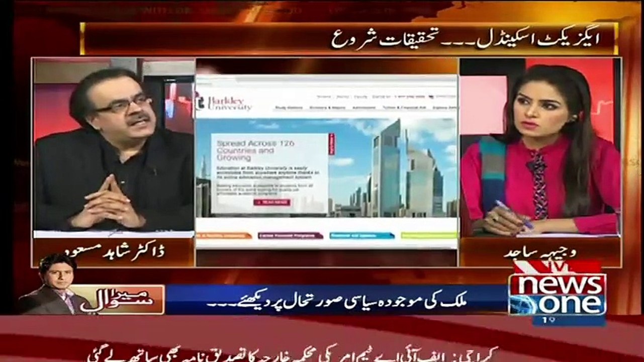 Kamran Khan did investment of Malik Riaz for BOL Channel - Dr.Shahid Masood tells inside story of BOL channel emergence
