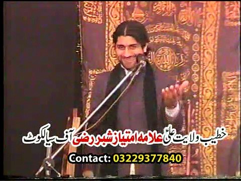 Allama Ghulam Shabbar Razi Of Sialkot