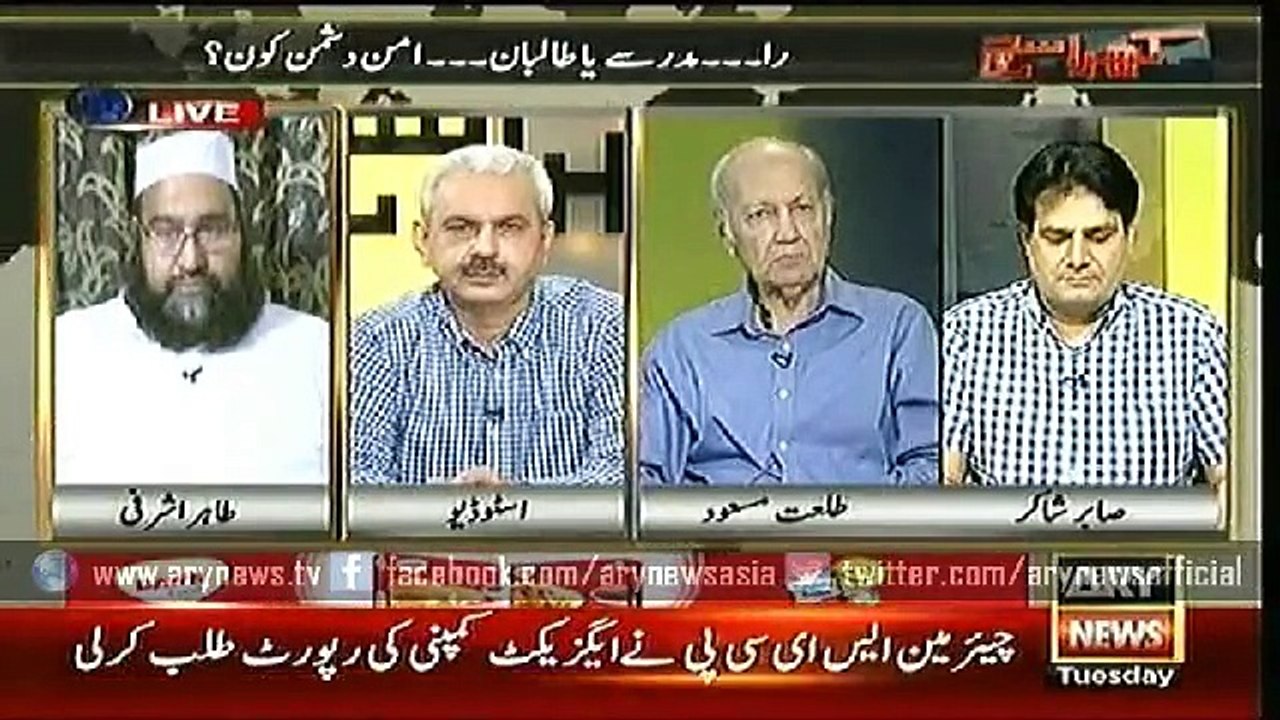 Khara Sach  19 May 2015