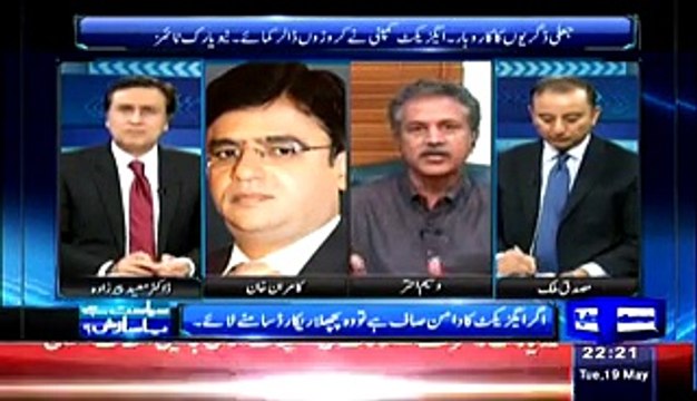 Sayasat Hai Ya Saazish – 19th May 2015