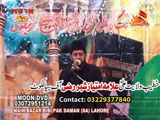 Allama Imtiaz Shabbar Razi Majlis In Lahore 2014