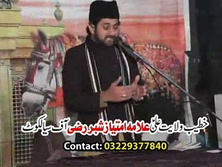 Allama Imtiaz Shabbar Razi Majlis In Lahore 2014 Muhammad