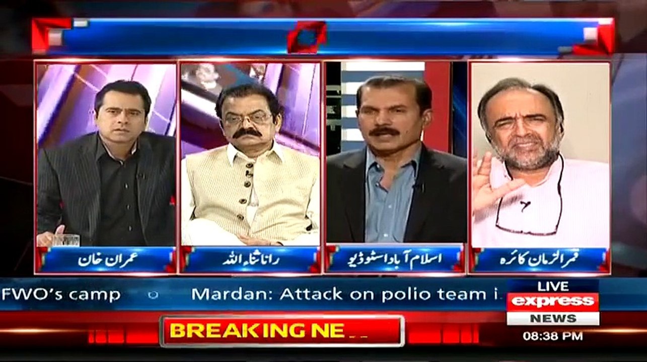 Hum Ne RAW Ko Khula Hath Dedia Hai, Puri Dunya Main Koi Aisa Mulk Hai Jaha Foriegn Agency Ko Khula Hath De Den! Shahid Lateef