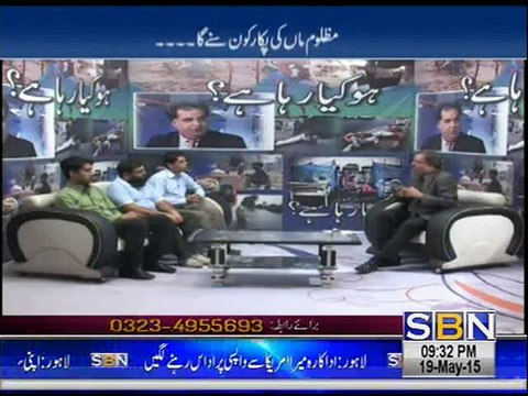 Kashif Bashir Khan on SBN TV Kya Raha Hai Part-2