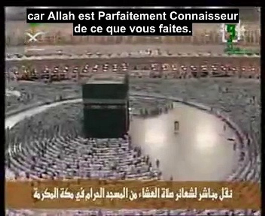 Cheikh Saud Shuraim - Sourate 59 Al-Hasr ( L'éxode)