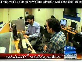 Aisa Bhi Hota Hai - 19th May 2015