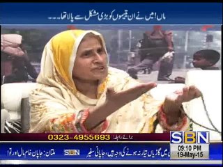 Kashif Bashir Khan on SBN TV "Kya Raha Hai" Part-1