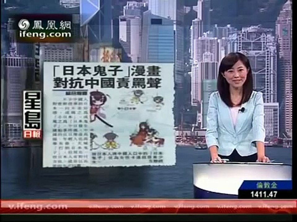 日本人は日本鬼子の称号をアニメ美少女として設計した.mp4
