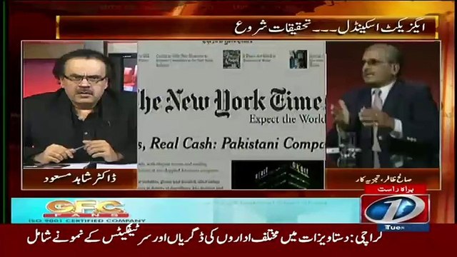 ▶ Pervaiz Rasheed attended BOL channel ceremony & Irfan Siddique was ready to join BOL Chaneel - Dr.Shahid Masood -