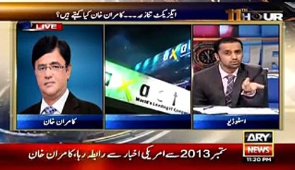 11th Hour - 19th May 2015