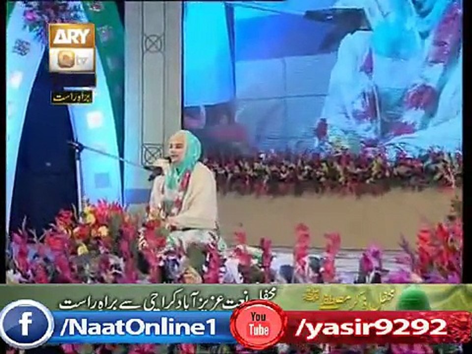 Hooria Fahim Qadri ary qtv Live New 2015 Mehfil e Naat New Latest 2015 - YouTube