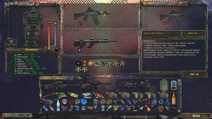 Stalker Photographe - partie 54 - Réunion au Paradis