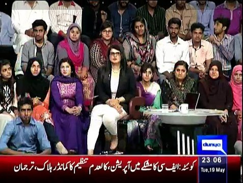 Mazaq Raat - 19th May 2015