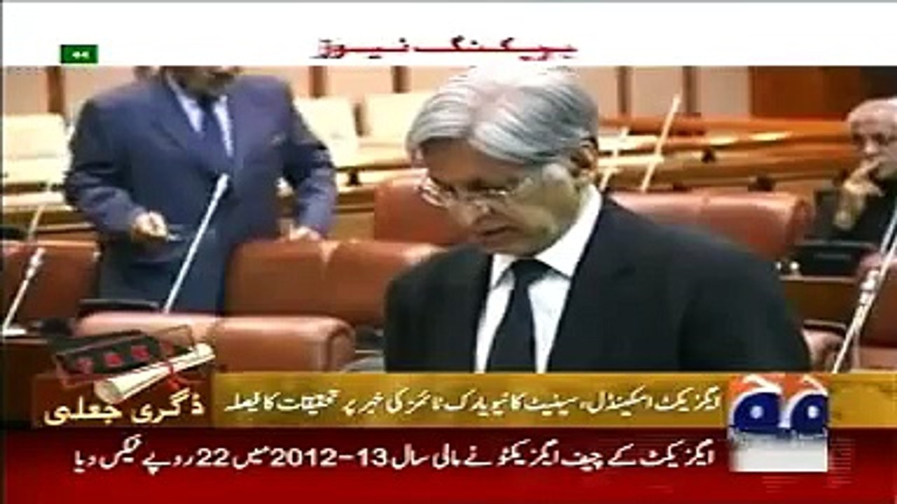 Geo News Headlines 20 May 2015_ Latest News Updates  Chairman Senate Action on A (1)