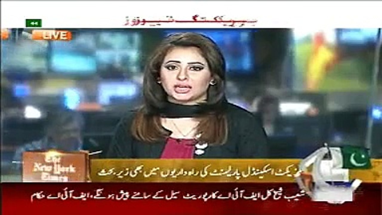 Geo News Headlines 20 May 2015_ Latest News Updates Senators Views on Axact Issu