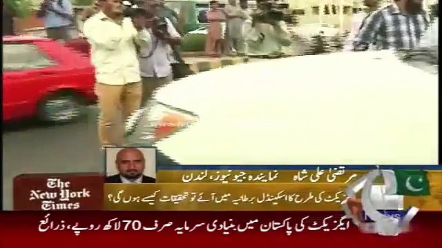 Geo News Headlines 20 May 2015_ Updates of Axact IT Company Scandle