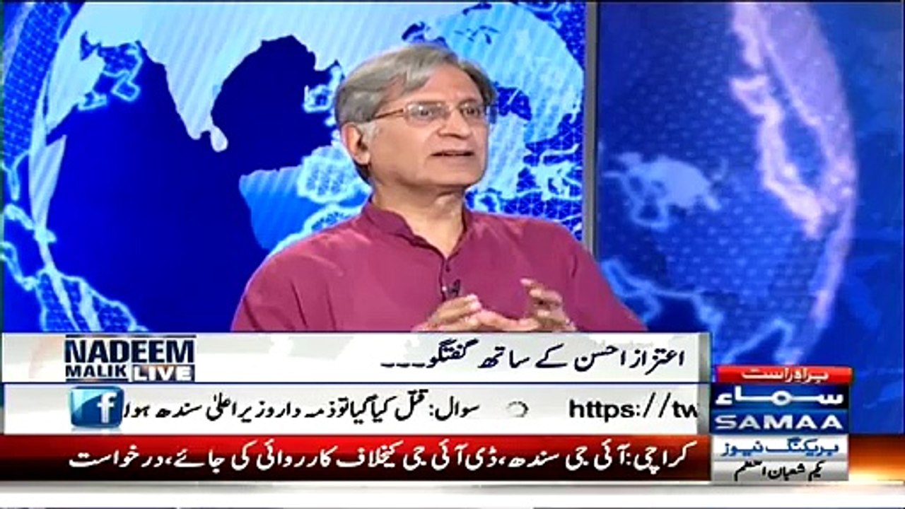 Aitzaz Ahsan Views About Axact Issue
