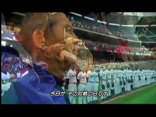 WBC2006　ダイジェスト