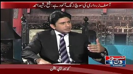 Is MQM involved in Safoora Incident  - Anchor — Watch Sheikh Rasheed’s reply