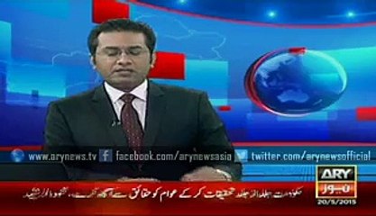 CCTV Footage Safoora