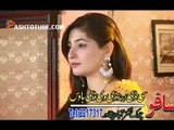 PaTolO KhkuLu kE KhAIsta yaM By Gul Panra _ Pashto New Songs - Pashto Tube