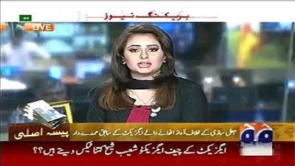 Pakistan News Today 20 May 2015_ Geo News Headlines  Yasir Jamshid Upload data o