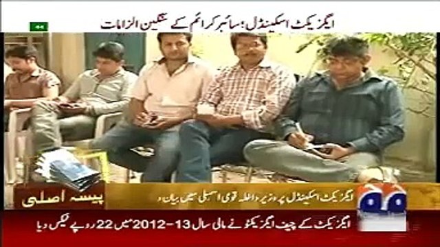 Pakistan News Today 20 May 2015_ Geo News Headlines Shah Mehmood Reaction on A