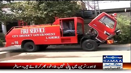 Badla hai Punjab --- Look at condition of Lahore Shadbagh Fire Station