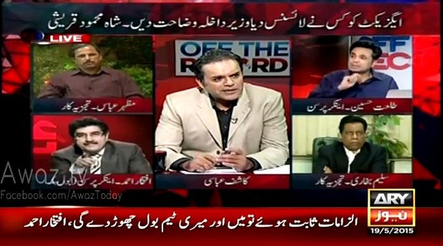 Why Nawaz Government wants to take action against AXACT & BOL - Talat Hussain shares Inside Story