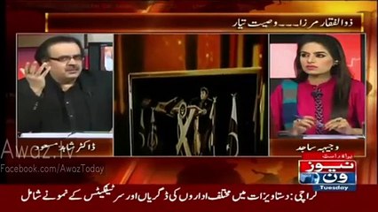 Dr. Shahid Masood accuses AXACT with Hundi, and hawala business allegations
