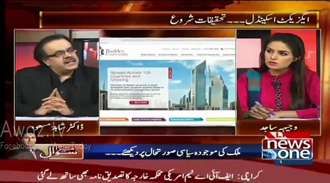 Kamran Khan invested 100 crore Rs of Malik Riaz in BOL Channel - Dr. Shahid Masood