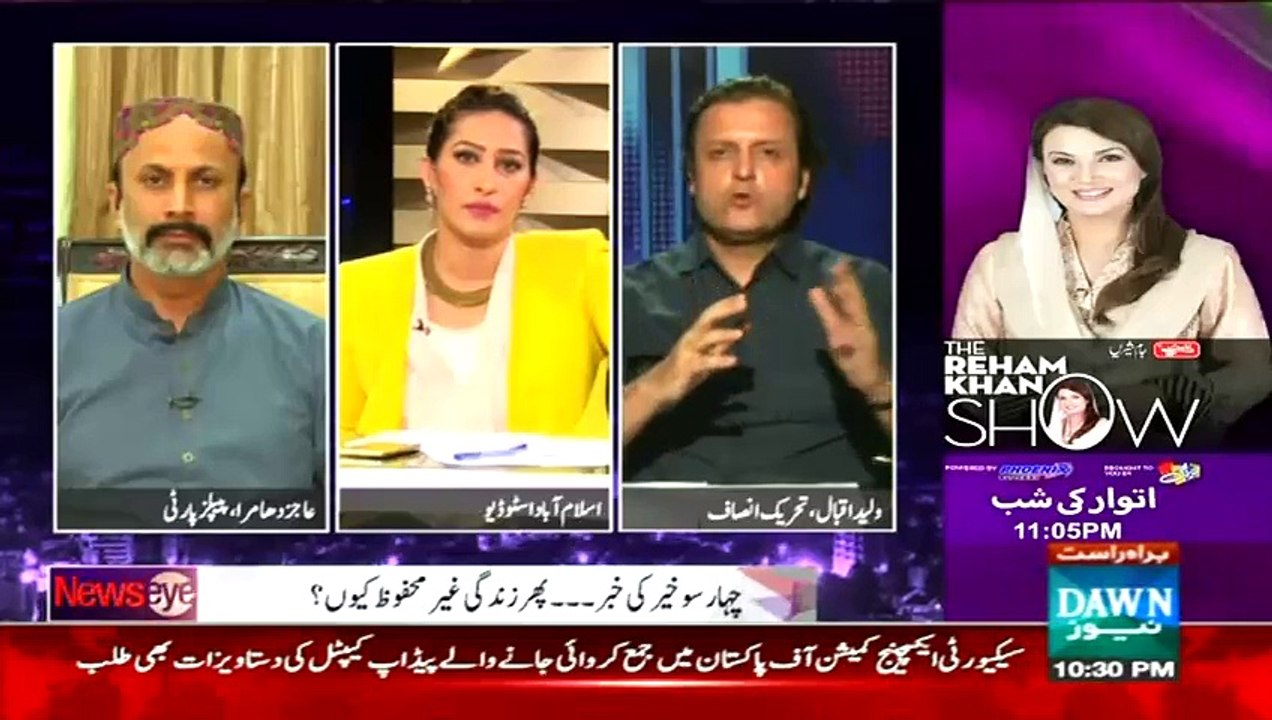 NewYork Times Nay Koi Kasar Nahi Chori Hogi Axact Issue Waleed Iqbal -
